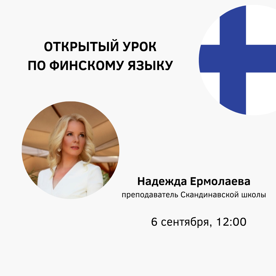 Мини-группы