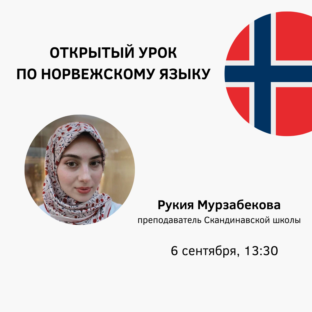 Мини-группы