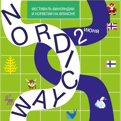 Nordic Way