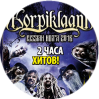 Концерт группы Korpiklaani в Москве 10 декабря 2016г.